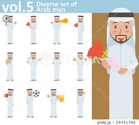 アラブの男性vol 5 様々な表情やポーズのイラストをセット の