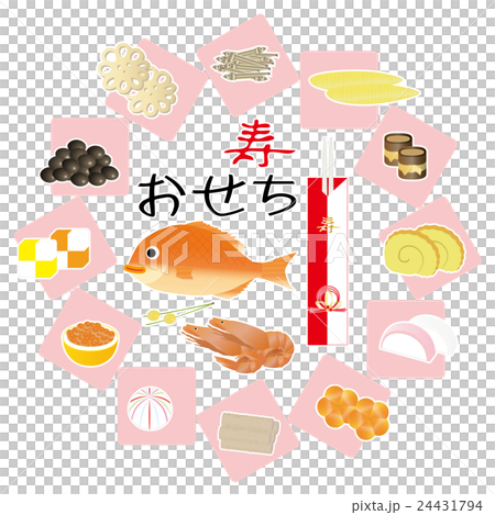 新的一年 24431794