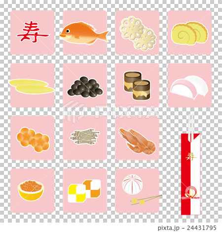 新的一年 24431795