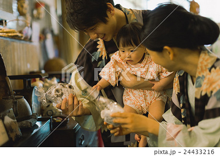 Hot spring trip　8 months old 24433216