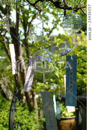 風鈴 24436357