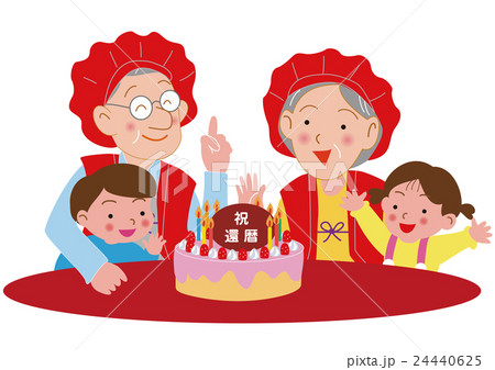 還暦を祝う老夫婦と子供たち 還暦を祝う老夫婦と子供たち 24440625