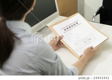 賃貸借契約書 賃貸借契約書 24441441