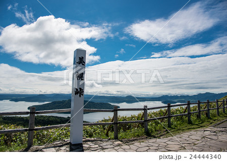 北海道　屈斜路湖を見下ろす美幌峠 24444340