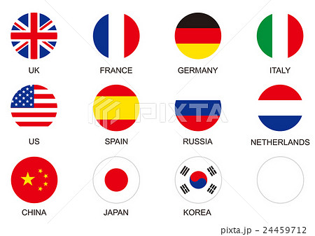 主要言語 国旗アイコンセット 丸バージョンのイラスト素材