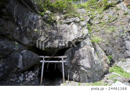 御厨人窟 24461168