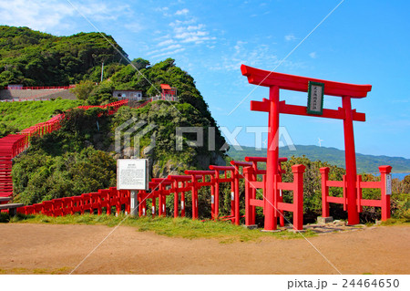 元乃隅稲成神社 24464650