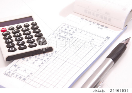 給料イメージ 24465655