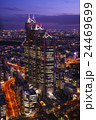 東京の夜景 24469699