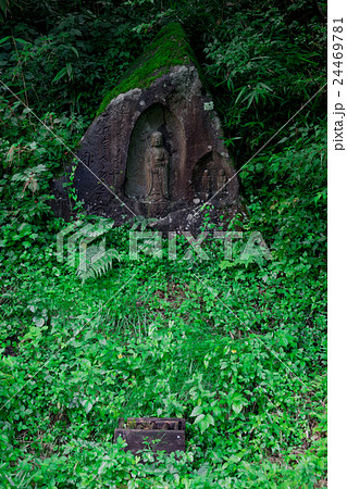 応長地蔵 応長地蔵 24469781