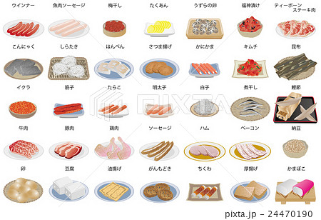 食材食品いろいろ名称 24470190