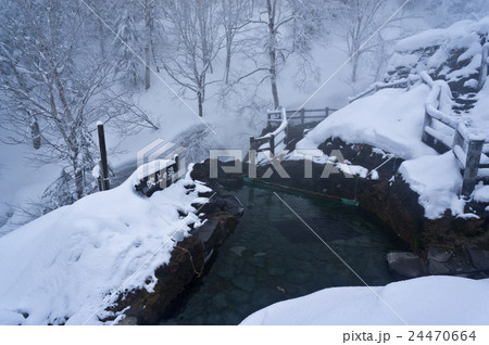吹上露天の湯 吹上露天の湯 24470664