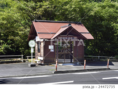 ごうかく駅 24472735