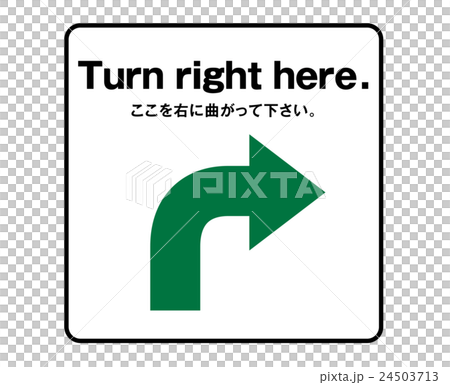 英語　標識　看板　案内　デザイン 24503713