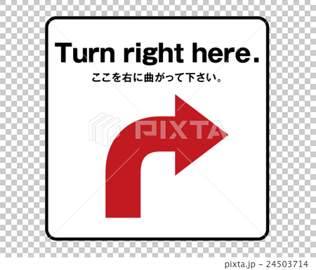 English signboard signboard guide design 24503714