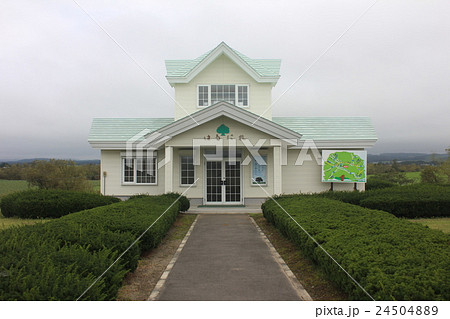 ハルニレレストハウス ハルニレレストハウス 24504889