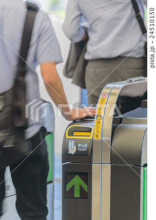 自動改札 自動改札 24510150