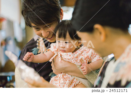 Hot spring trip　8 months old 24512171