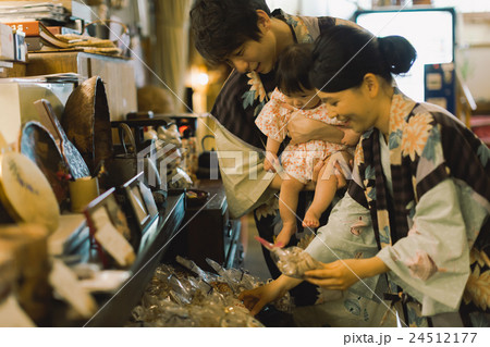 Hot spring trip　8 months old 24512177