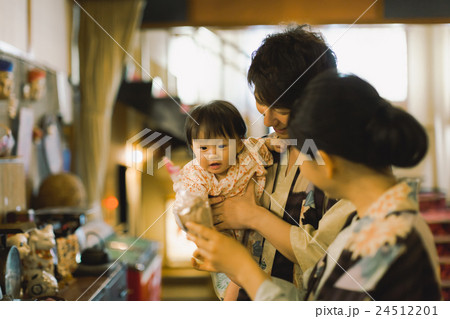 Hot spring trip　8 months old 24512201