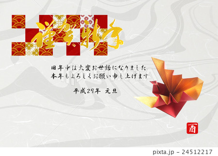 酉年 和風 年賀イラスト 酉年 和風 年賀イラスト 24512217