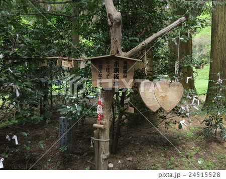荒立神社　七福徳寿板木 24515528