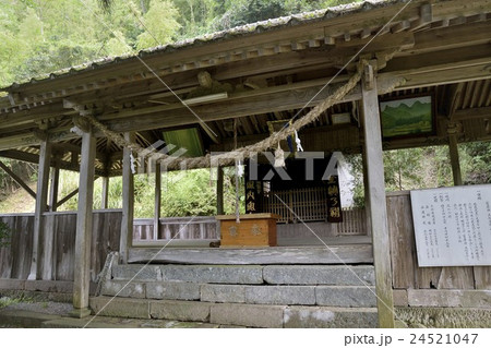 身濯神社 24521047