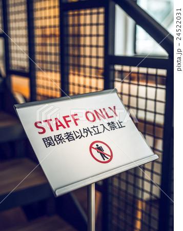 商業施設にて　撮影協力:TENOHA DAIKANYAMA 24522031