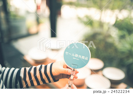 撮影協力：TENOHA DAIKANYAMA 24522234
