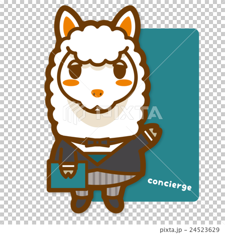 Alpaca Concierge Information 24523629