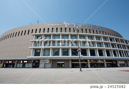 九州への旅、ソフトバンクホークスの本拠地、ヤフオクドーム をご紹介いたします。 九州への旅、ソフトバンクホークスの本拠地、ヤフオクドーム をご紹介いたします。 24525082