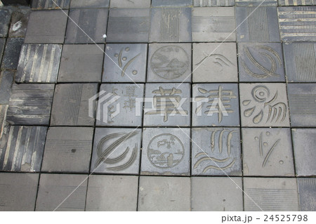 草津温泉 24525798