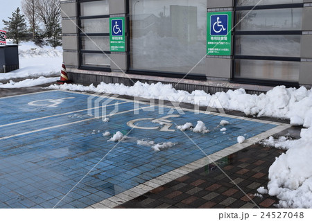 雪国の障害者用駐車場 24527048