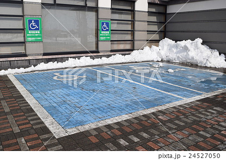 雪国の障害者用駐車場 雪国の障害者用駐車場 24527050
