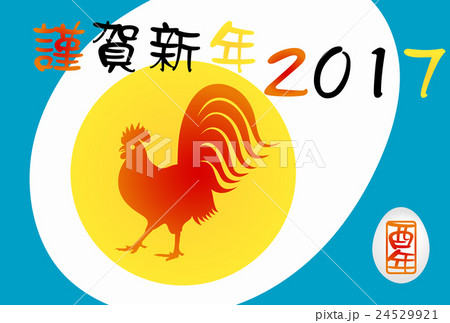 年賀2017 酉年 ゆで卵 横 年賀2017 酉年 ゆで卵 横 24529921