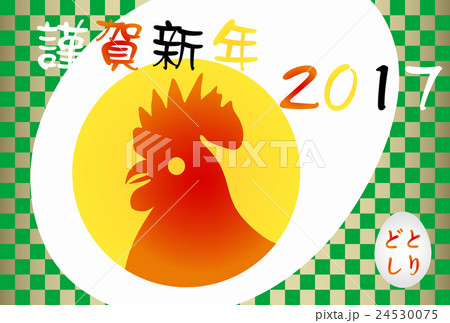 年賀2017 酉年 ゆで卵 横 年賀2017 酉年 ゆで卵 横 24530075