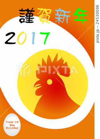 年賀2017　酉年　ゆで卵　縦 24530096