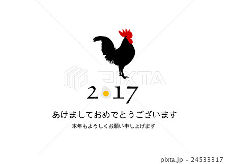 鶏のシルエットの年賀状のイラスト素材