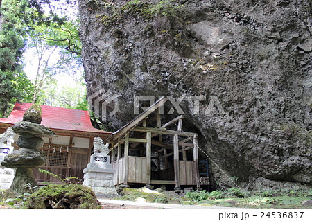 大矢谷白山神社（福井県 勝山市 平泉寺町 大矢谷） 24536837