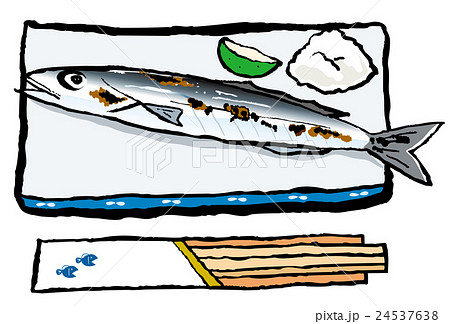 さんま　焼きサンマ 24537638