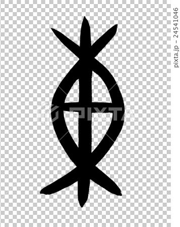 甲骨文字 東 Kanji