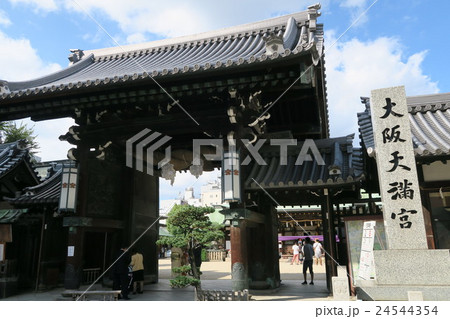 大阪天満宮 大阪天満宮 24544354