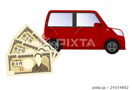 赤い車とお金 24554662