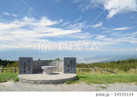 高ボッチ　アルプス連邦展望台 24555134