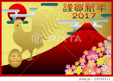 年賀2017 酉年 富士 千本格子 八重麻 横 年賀2017 酉年 富士 千本格子 八重麻 横 24556511