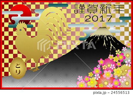 年賀2017 酉年 富士 千本格子 八重麻 横 年賀2017 酉年 富士 千本格子 八重麻 横 24556513