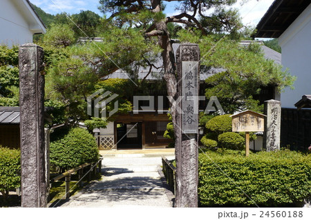 妻籠宿 脇本陣奥谷 妻籠宿 脇本陣奥谷 24560188