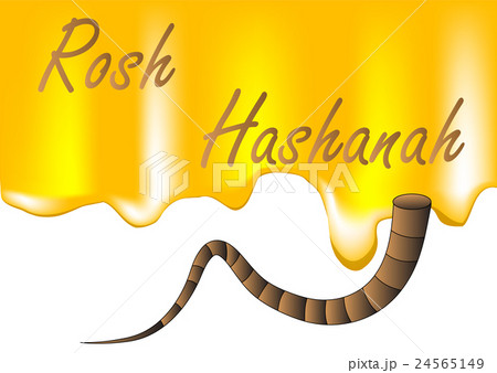 Rosh Hashanah 24565149
