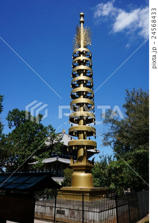 奈良「東大寺」大仏殿東にある相輪（日本万国博覧会に使われたもの） 24568433