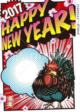 2017年賀状テンプレート「アメコミ風コーチン」　添え書きスペース空き　ハガキ縦向き 24568852